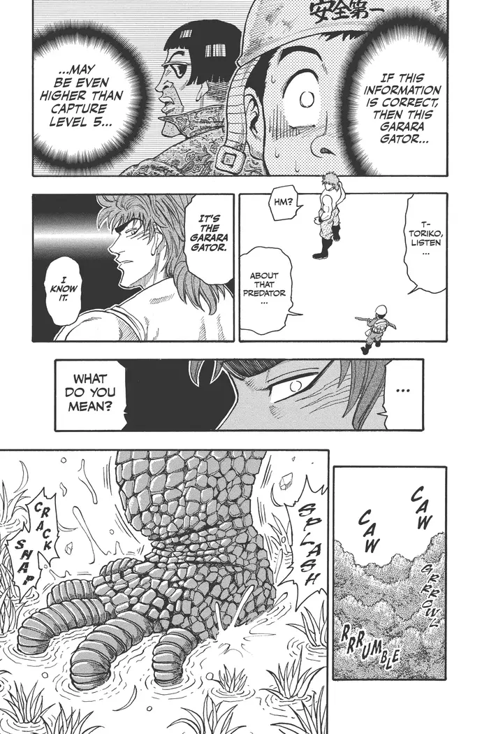 Toriko Chapter 1 image 54_optimized
